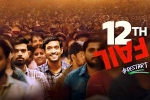 Vidhu Vinod Chopra, 12th Fail breaking news, 12th fail becomes the top rated indian film, John a