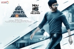 Ileana D'Cruz, 2018 Telugu movies, amar akbar anthony telugu movie, Srinu vaitla