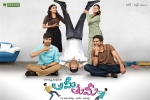 Ami Thumi cast and crew, Ami Thumi Telugu, ami thumi telugu movie, Avasarala srinivas