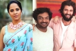 Liger trolls, Vijay Deverakonda, anasuya helps vijay deverakonda and puri jagannadh, Anasuya aunty