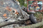 Army chopper crash dead, Army chopper crash video, army chopper crash bipin rawat and 11 killed, Chopper crash Army chopper crash dead, Army chopper crash video, army chopper crash bipin rawat and 11 killed, Chopper crash