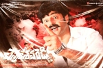 Chennakesava Reddy re release, Chennakesava Reddy updates, chennakesava reddy releasing in 300 screens, Shriya saran