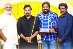 Bhola Shankar remake, Bhola Shankar updates, chiranjeevi s bhola shankar launched today, N t rama rao