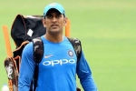 fans, MS Dhoni, ms dhoni likely to get a farewell match after ipl 2020, Jharkhand