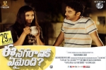 Ee Nagaraniki Emaindi Telugu, latest stills Ee Nagaraniki Emaindi, ee nagaraniki emaindi telugu movie, Anisha ambrose