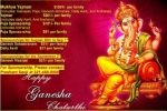 Sri Ganesh Mahotsav 2017 in Hindu Society of Central Florida, Florida Current Events, sri ganesh mahotsav 2017, Om sri ganesh