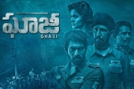 Ghazi Telugu Movie Show Timings in Florida, Ghazi Telugu Movie Review and Rating, ghazi telugu movie show timings, Kay kay