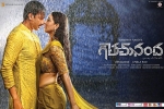 release date, Goutham Nanda official, goutham nanda telugu movie, Hansika motwani