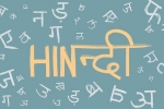 Telugu, Indian language, hindi is the most spoken indian language in the united states, Urdu