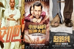 China-U.S., India, indian film industry may gain big from china u s trade war chinese media, Chinese media