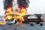 Saudi Arabia Bus Accident videos, Saudi Arabia Bus Accident breaking, 45 indians feared dead in saudi arabia bus accident, Us citizens Saudi Arabia Bus Accident videos, Saudi Arabia Bus Accident breaking, 45 indians feared dead in saudi arabia bus accident, Us citizens