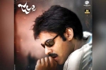 Jalsa Re-release, Jalsa Re-release, jalsa re release posts record breaking numbers, Pawan kalyan birthday