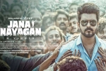 Jana Nayagan, Jana Nayagan updates, verdict in vijay s jana nayagan on january 27, Pooja hegde