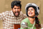 Jathi Ratnalu comic entertainer, Jathi Ratnalu numbers, jathi ratnalu first week collections, Naveen polishetty