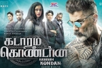 latest stills Kadaram Kondan, Kadaram Kondan posters, kadaram kondan tamil movie, Raaj kamal films international