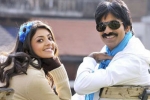 Srinu Vaitla, Kajal, kajal to romance ravi teja, Srinu vaitla