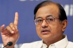 Foreign Investment Promotion Board, P Chidambaram scams, chidambaram smartly admitted the scams in upa regime, Indian finance minister