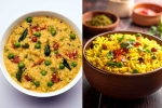 Khichdi, Khichdi vs Poha for health, khichdi vs poha for weightloss, Turmeric