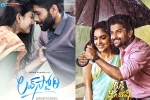 Tollywood, Love Story, love story and tuck jagadish to release in august, Tollywood business