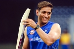 MS Dhoni breaking updates, MS Dhoni latest, ms dhoni undergoes a knee surgery, Chennai super kings