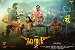 Maari 2 official, Maari 2 movie, maari 2 tamil movie, Wunderbar films