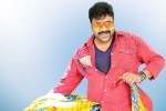 Khaidi No 150 latest, Khaidi No 150 news, massive pre release event for khaidi no 150, Kaththi