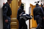 Moscow Concert Attacks, Moscow Concert Attacks arrest, moscow concert attacks four men charged, Suspect