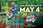 Naa Peru Surya official, release date, naa peru surya telugu movie, Nagendra babu