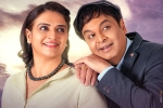 Malli Pelli breaking, Malli Pelli budget, naresh pavithra s malli pelli teaser released, Virata parvam