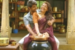 Nene Raju Nene Mantri Movie Tweets, Rana Daggubati Nene Raju Nene Mantri movie review, nene raju nene mantri movie review rating story cast and crew, Blue planet