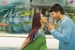 release date, Next Enti cast and crew, next enti telugu movie, Poonam