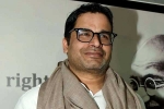 Prashant Kishor breaking news, Prashant Kishor breaking updates, sonia gandhi to take a final call on prashant kishor s presentation, Sonia gandhi