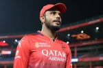 Yash Dayal career, Yash Dayal career, rcb confirms yash dayal will not play ipl 2026, Exploitation Yash Dayal career, Yash Dayal career, rcb confirms yash dayal will not play ipl 2026, Exploitation