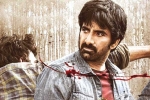 Ramarao On Duty trailer updates, Ramarao On Duty, ravi teja s ramarao on duty trailer is here, Divyansha kaushik