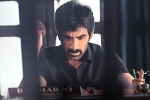 Ramarao On Duty rating, Ramarao On Duty movie review, ramarao on duty movie review rating story cast and crew, Collector