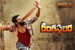 Rangasthalam movie, Samantha Akkineni, rangasthalam telugu movie, Rangasthalam official teaser