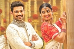 Saakshyam Movie Tweets, Saakshyam telugu movie review, saakshyam movie review rating story cast and crew, Soundarya