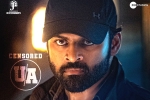 Republic latest updates, Sai Dharam Tej, sai dharam tej s republic completes censor formalities, Aishwarya rajesh