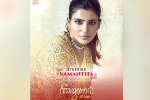 Samantha upcoming projects, Guru Films, samantha s first international film locked, Bisexual Samantha upcoming projects, Guru Films, samantha s first international film locked, Bisexual
