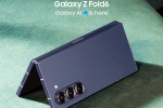 Samsung Galaxy Z Fold 6 Special Edition launch, Samsung Galaxy Z Fold 6 Special Edition India, samsung galaxy z fold 6 special edition launched, Tech companies