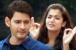 Sarileru Neekevvaru telugu movie review, Sarileru Neekevvaru telugu movie review, sarileru neekevvaru movie review rating story cast and crew, Sarileru neekevvaru movie review