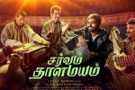 G. V. Prakash Kumar, review, sarvam thaala mayam tamil movie, Sarvam ai