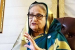 Sheikh Hasina investigation, Sheikh Hasina controversy, bangladesh ex prime minister sheikh hasina found guilty, House Sheikh Hasina investigation, Sheikh Hasina controversy, bangladesh ex prime minister sheikh hasina found guilty, House