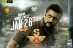 review, Singam 3 (S3) Tamil, singam 3 c3 tamil movie, Dhaval jayantilal gada review, Singam 3 (S3) Tamil, singam 3 c3 tamil movie, Dhaval jayantilal gada