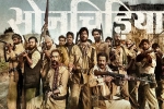 Sonchiriya Hindi, Sushant Singh Rajput, sonchiriya hindi movie, Vishal bhardwaj