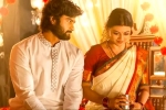 Sridevi Soda Center telugu movie review, Sridevi Soda Center Movie Tweets, sridevi soda center movie review rating story cast and crew, Sridevi soda center rating