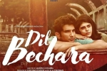 Sushant Singh Rajput, Sushant Singh Rajput, sushant singh rajput s dil bechara to release on july 24 via disney hotstar, A r rehman