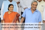 sushma swaraj’s retirement, swaraj kaushal about sushma swaraj’s retirement, madam i am running behind you heartfelt letter by sushma swaraj s husband on her retirement, Sushma swaraj