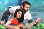 Sai Dharam Tej Tej I Love You movie review, Tej I Love You movie review and rating, tej i love you movie review rating story cast and crew, Karunakaran