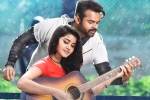 Sai Dharam Tej, Tej: I Love You, sai dharam tej s next tej i love you postponed, Karunakaran